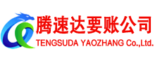 宝山追债公司